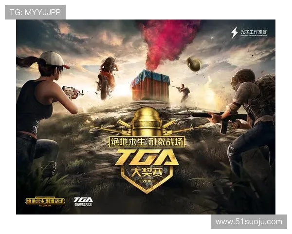 周敏独家分享和平精英游戏心得与技巧助你成为战场高手 周敏独家分享和平精英游戏心得与技巧助你成为战场高手