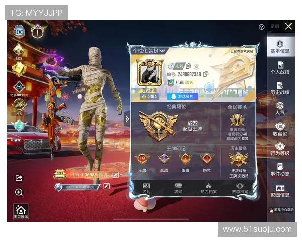 和平精英个人能力排行榜揭晓BLG战队荣登第九名引发热议 和平精英个人能力排行榜揭晓BLG战队荣登第九名引发热议