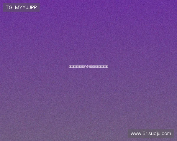 和平精英战术排行榜揭晓V5战术荣登第七位引发玩家热议 和平精英战术排行榜揭晓V5战术荣登第七位引发玩家热议