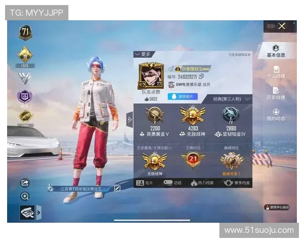 和平精英耐力排行榜更新FPX战队荣登第四名引发关注 和平精英耐力排行榜更新FPX战队荣登第四名引发关注