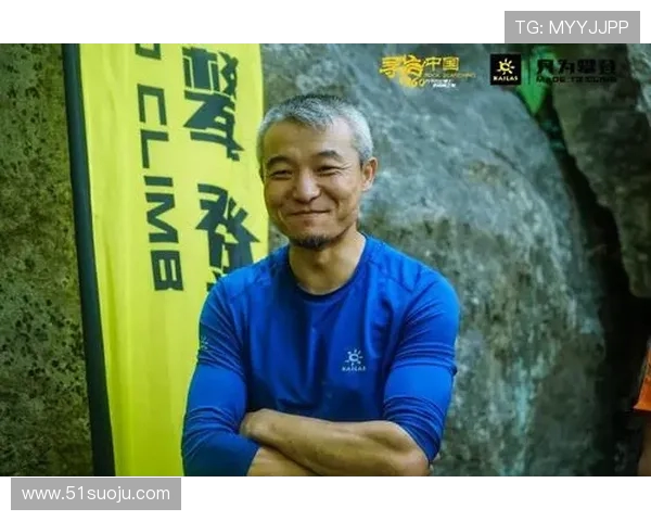 对话张伟：探索攀岩生涯的挑战与成就之路