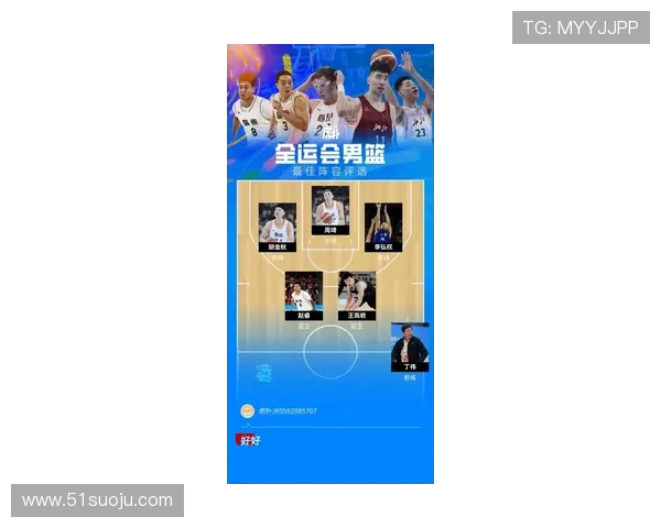 西安篮球队引领最新篮球团队协作榜单前十强全解析