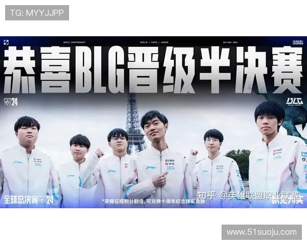 赛后分析：BLG与FPX实力对比及未来发展展望