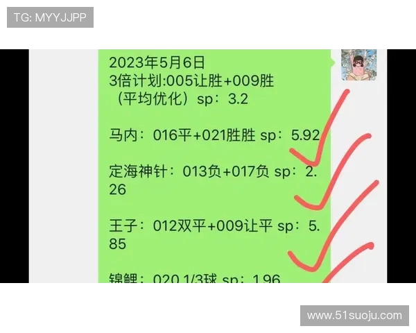 西安足球队与北京足球队赛后状态分析与复盘总结
