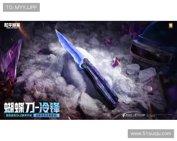 赵静独家分享和平精英游戏心得与技巧助你快速提升战斗力