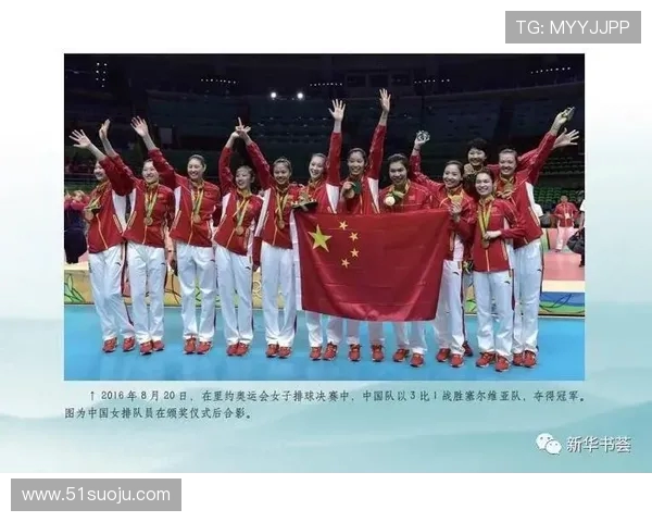 中国与委内瑞拉足球历史交锋记录分析及战绩回顾