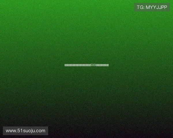 国米队长劳塔罗续约谈判僵局年薪差距达500万欧元难以达成共识